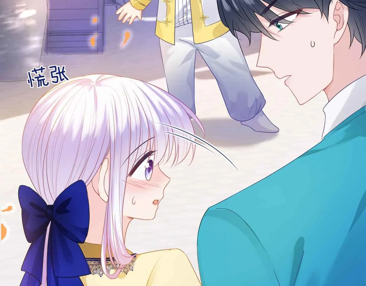 第9话 黑化公爵主动吃糖 第37页