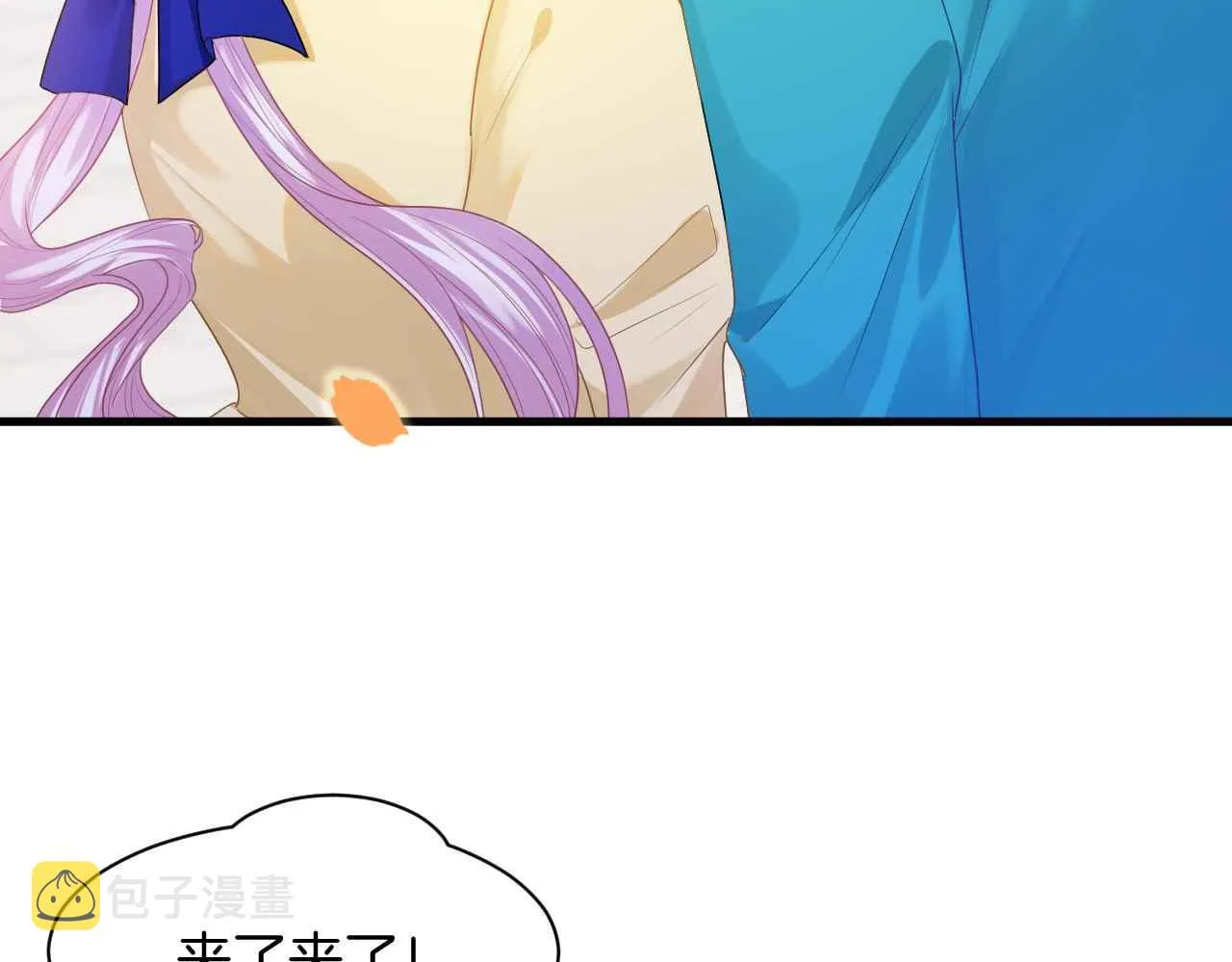 第9话 黑化公爵主动吃糖 第38页