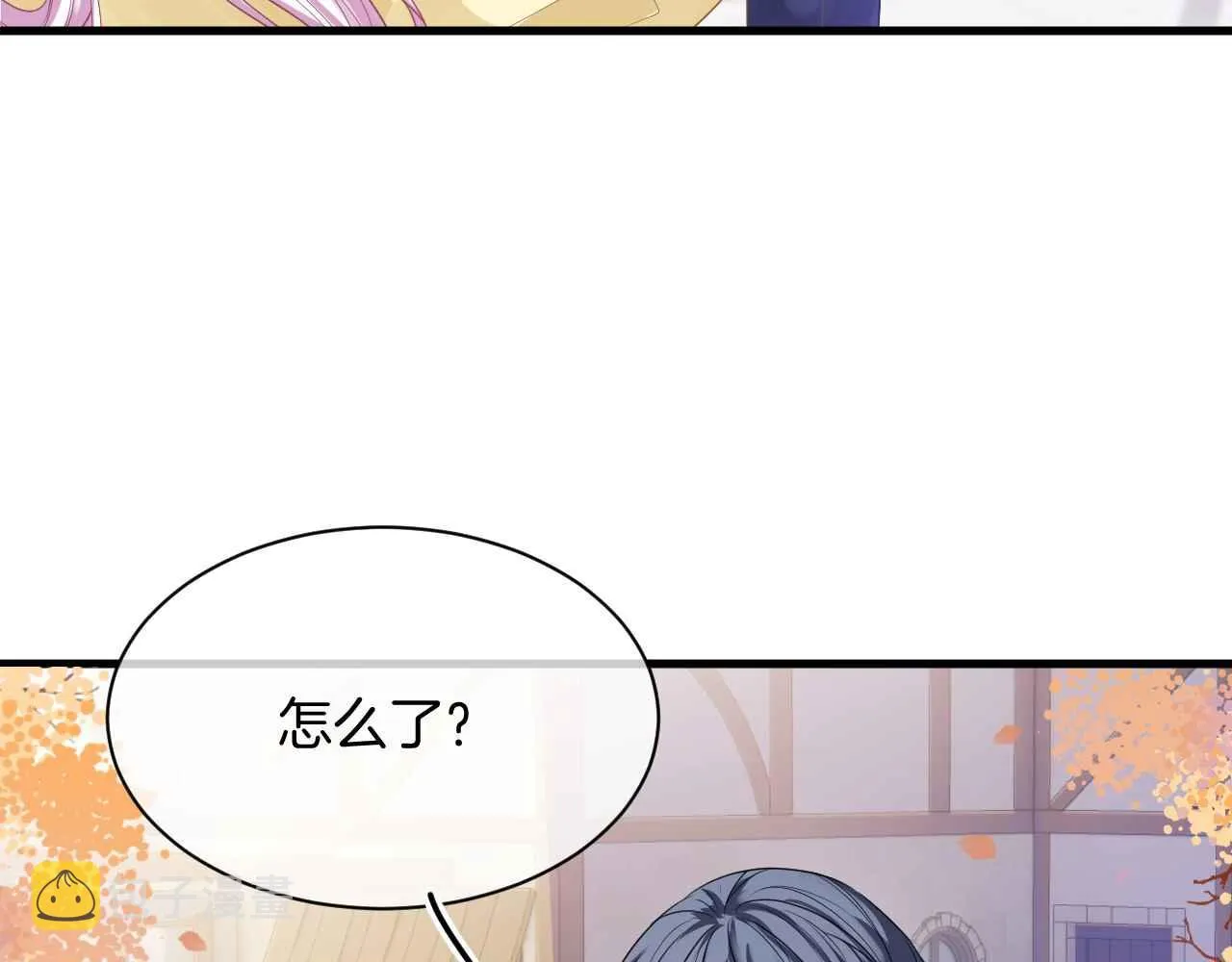 第9话 黑化公爵主动吃糖 第45页
