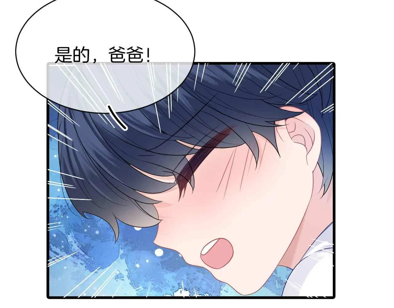 第9话 黑化公爵主动吃糖 第62页
