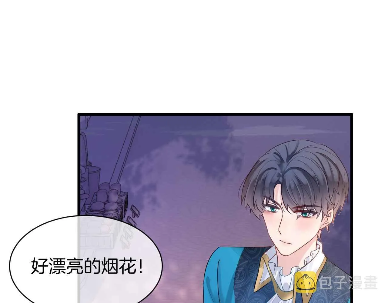 第9话 黑化公爵主动吃糖 第122页