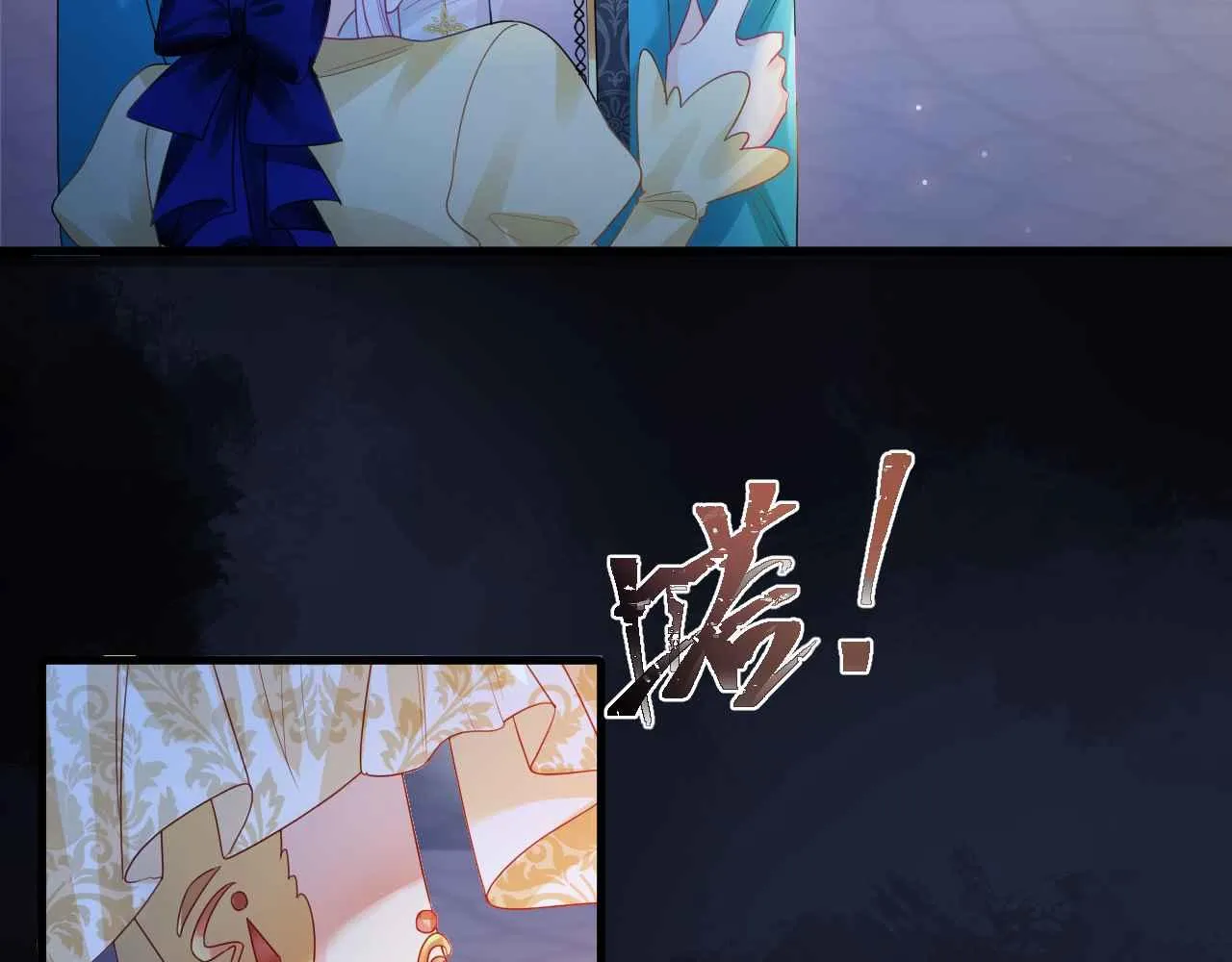 第9话 黑化公爵主动吃糖 第145页