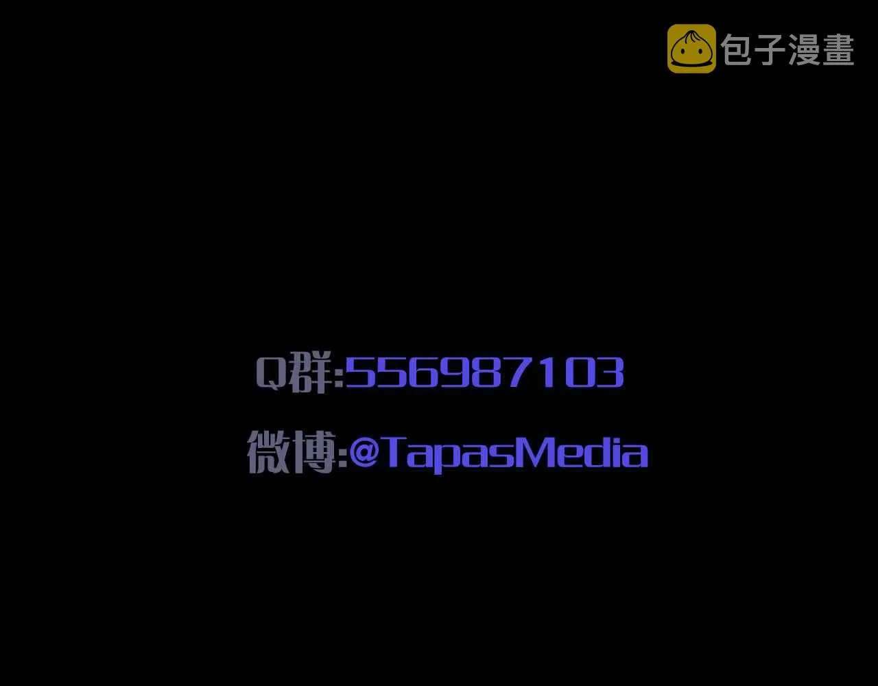 第9话 黑化公爵主动吃糖 第159页