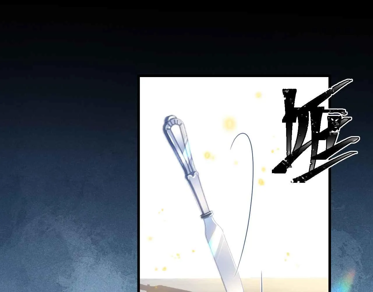 第7话 改变走向 第63页