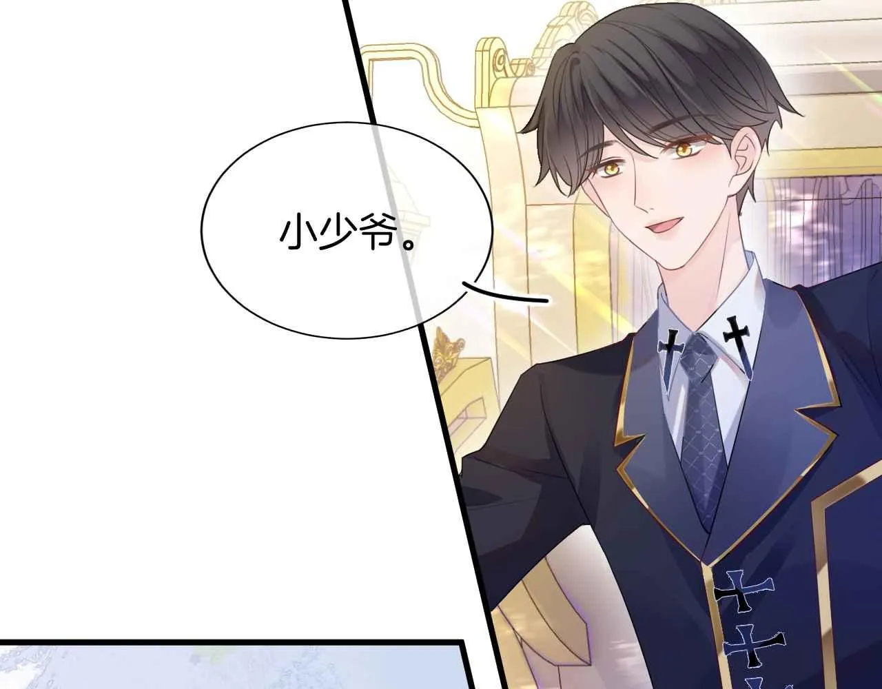 第8话 计划成功？ 第35页