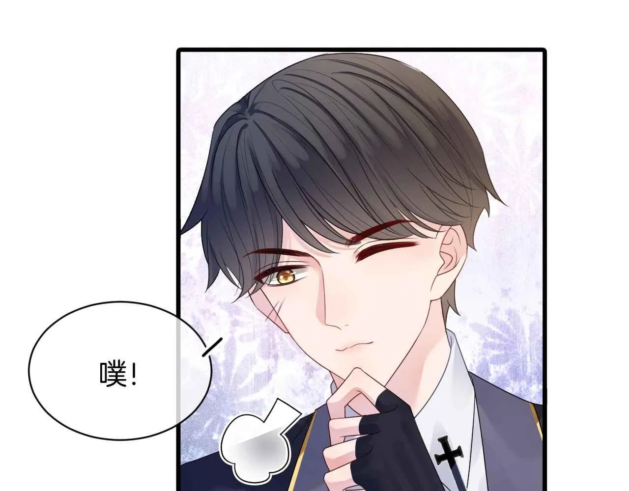第8话 计划成功？ 第63页