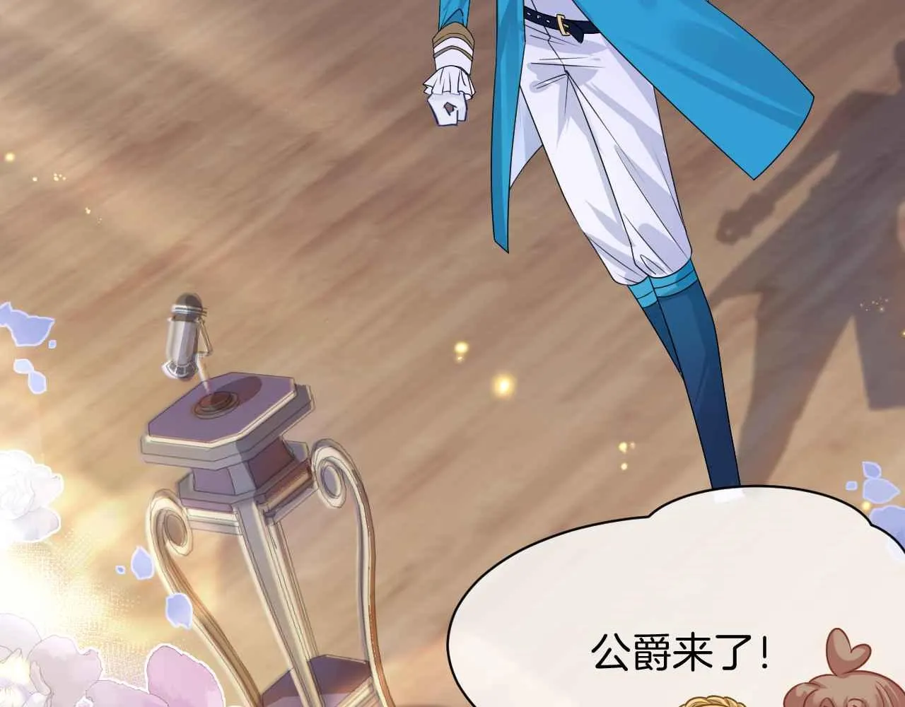 第8话 计划成功？ 第85页