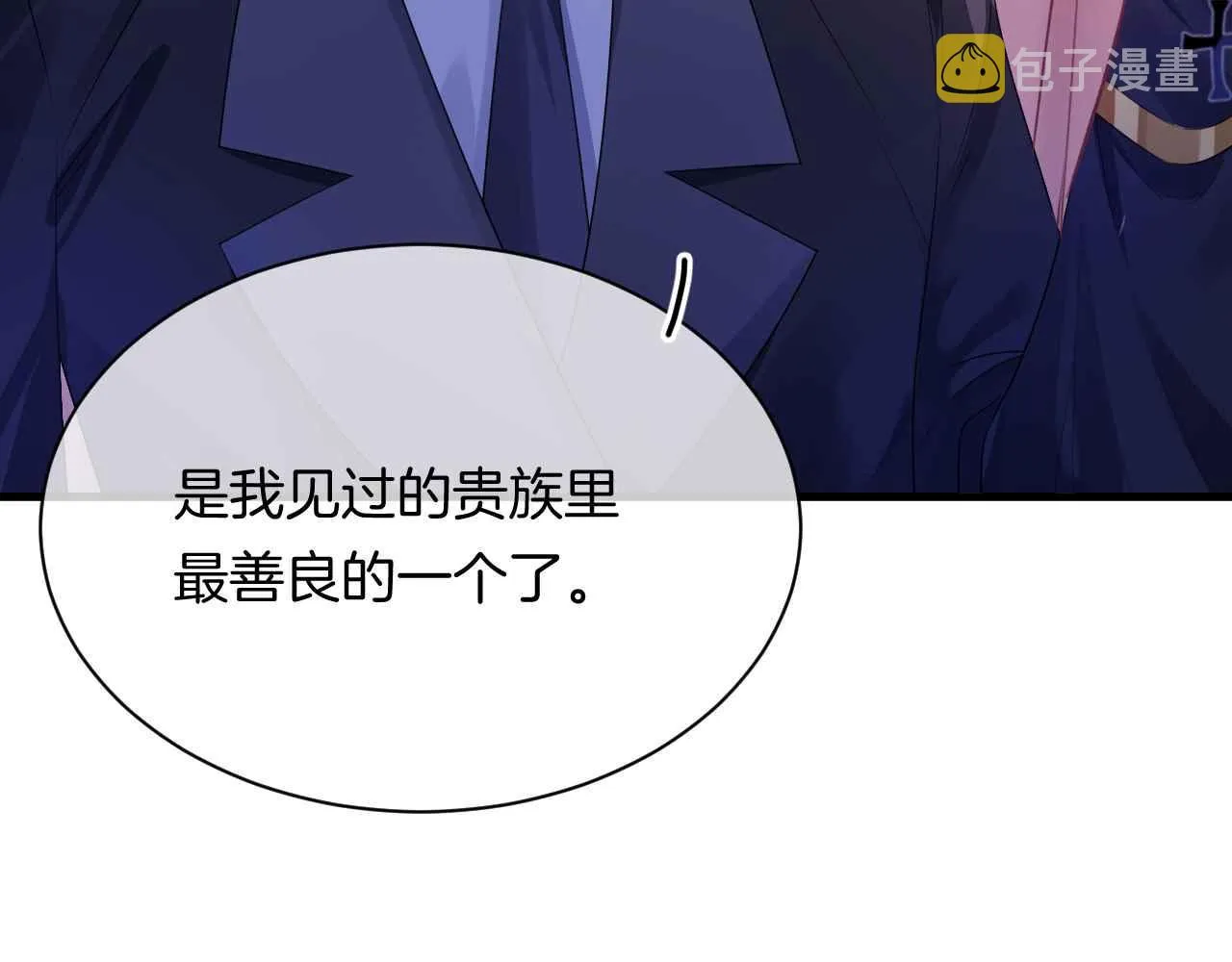 第8话 计划成功？ 第104页