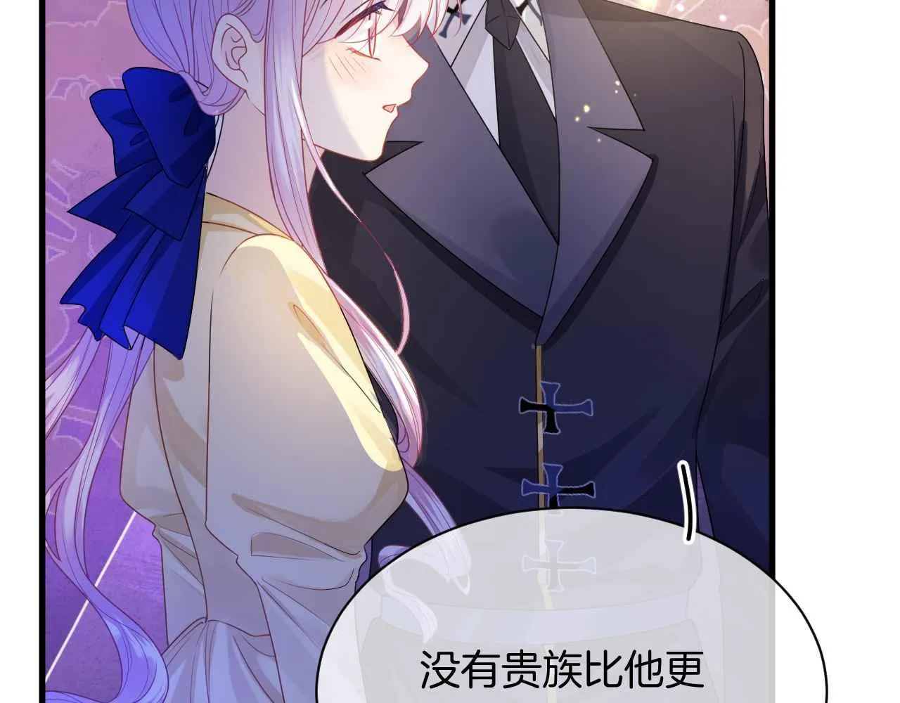 第8话 计划成功？ 第106页
