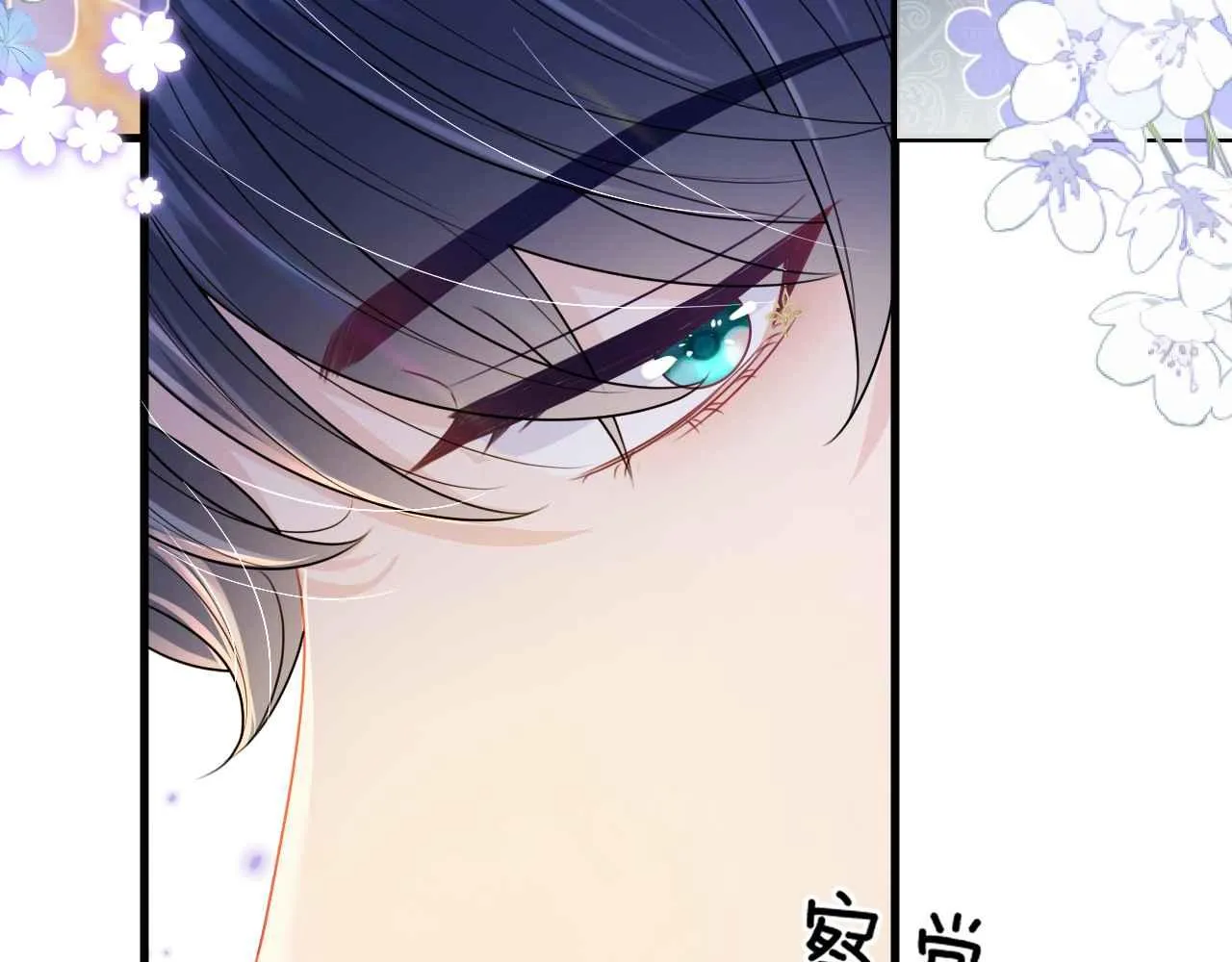 第8话 计划成功？ 第110页