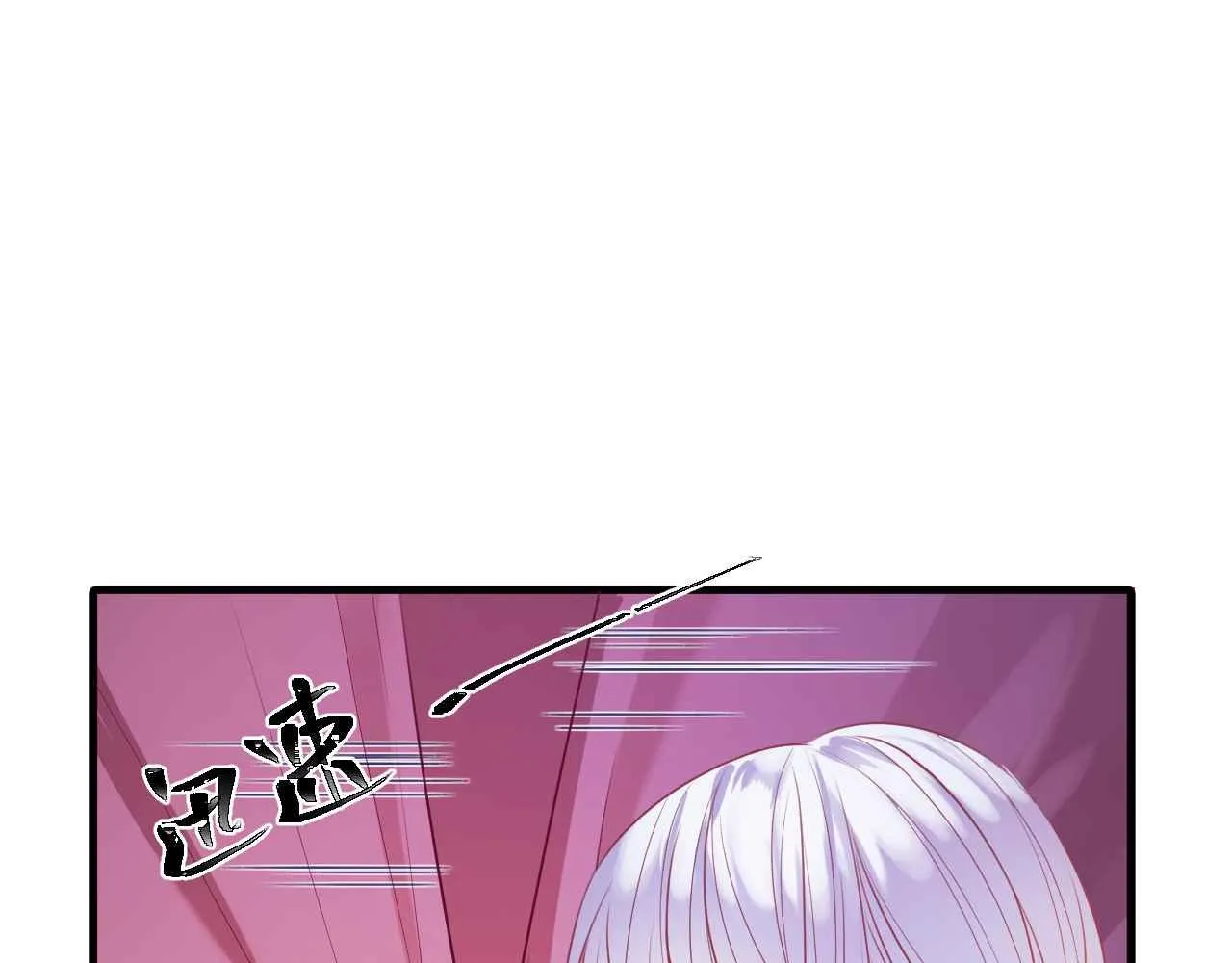第8话 计划成功？ 第116页