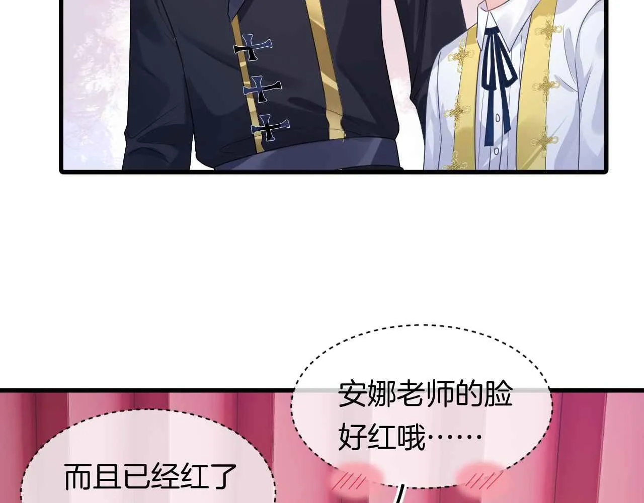 第8话 计划成功？ 第128页