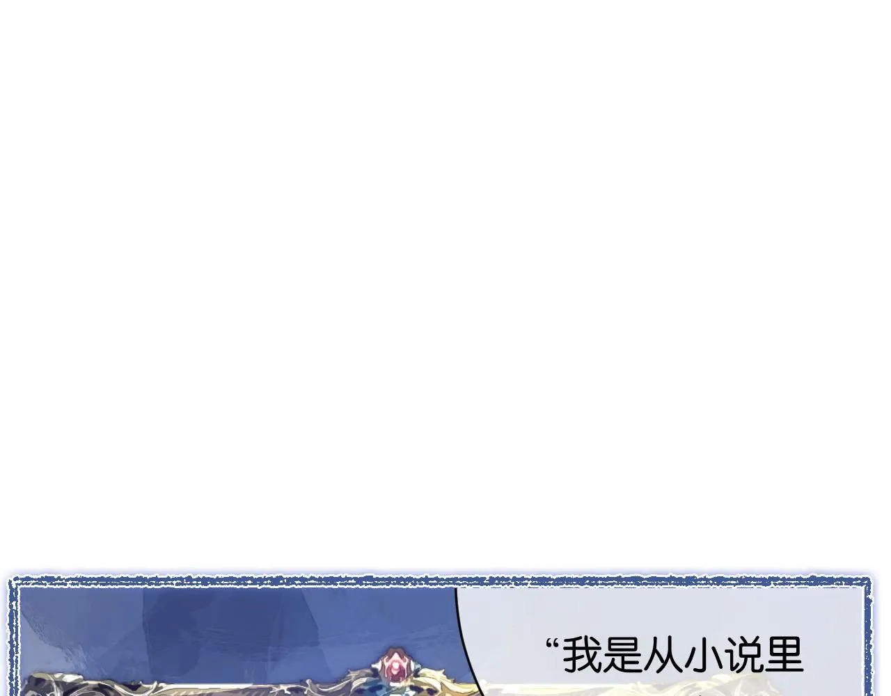 第5话 对峙 第22页