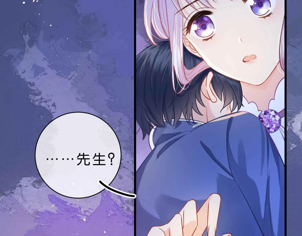 第5话 对峙 第72页