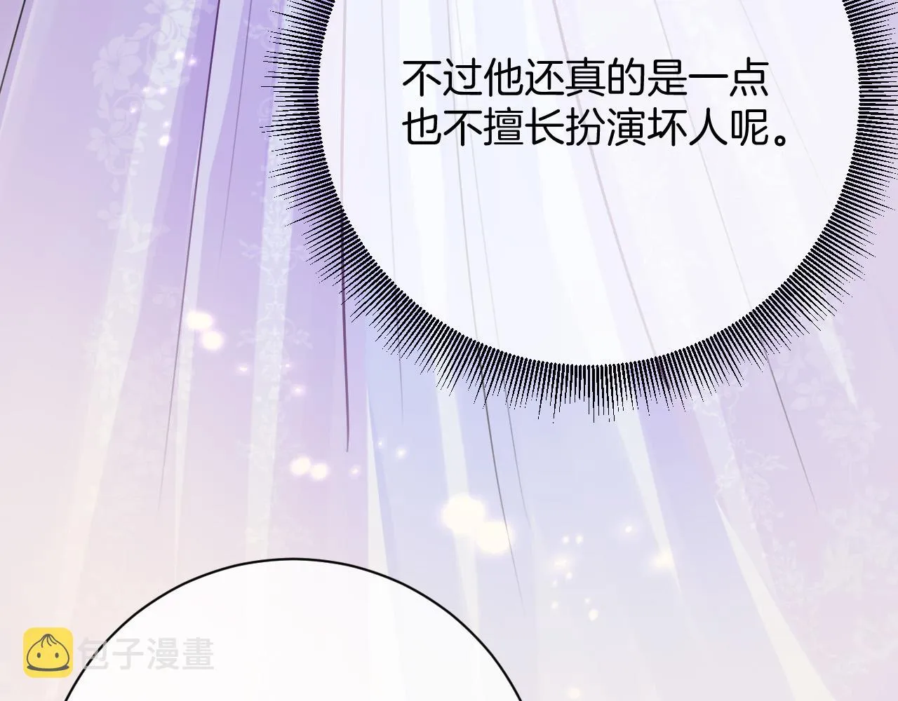 第5话 对峙 第109页