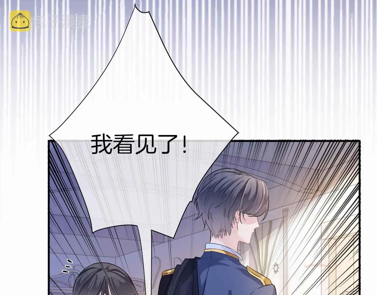 第5话 对峙 第132页
