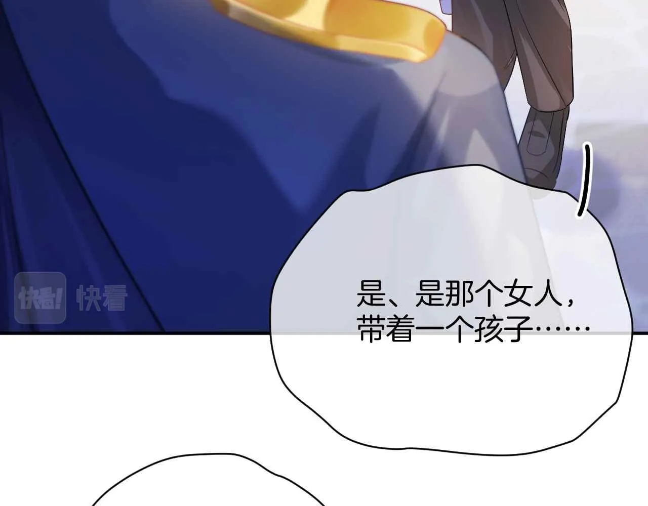 第5话 对峙 第140页