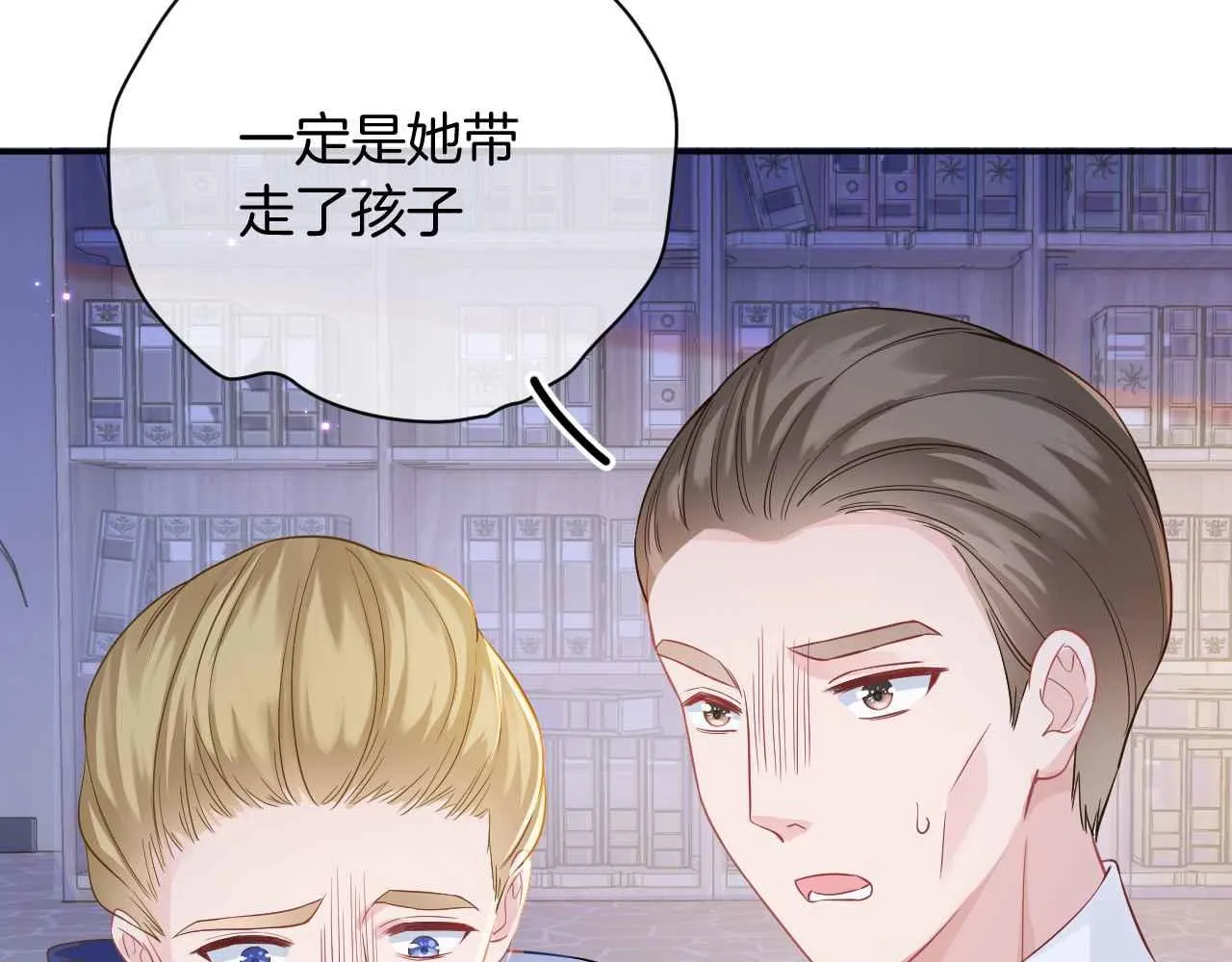 第5话 对峙 第141页