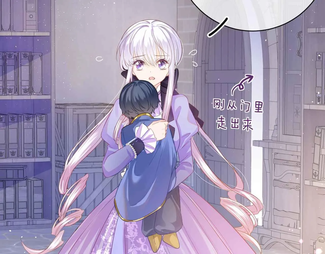 第5话 对峙 第158页