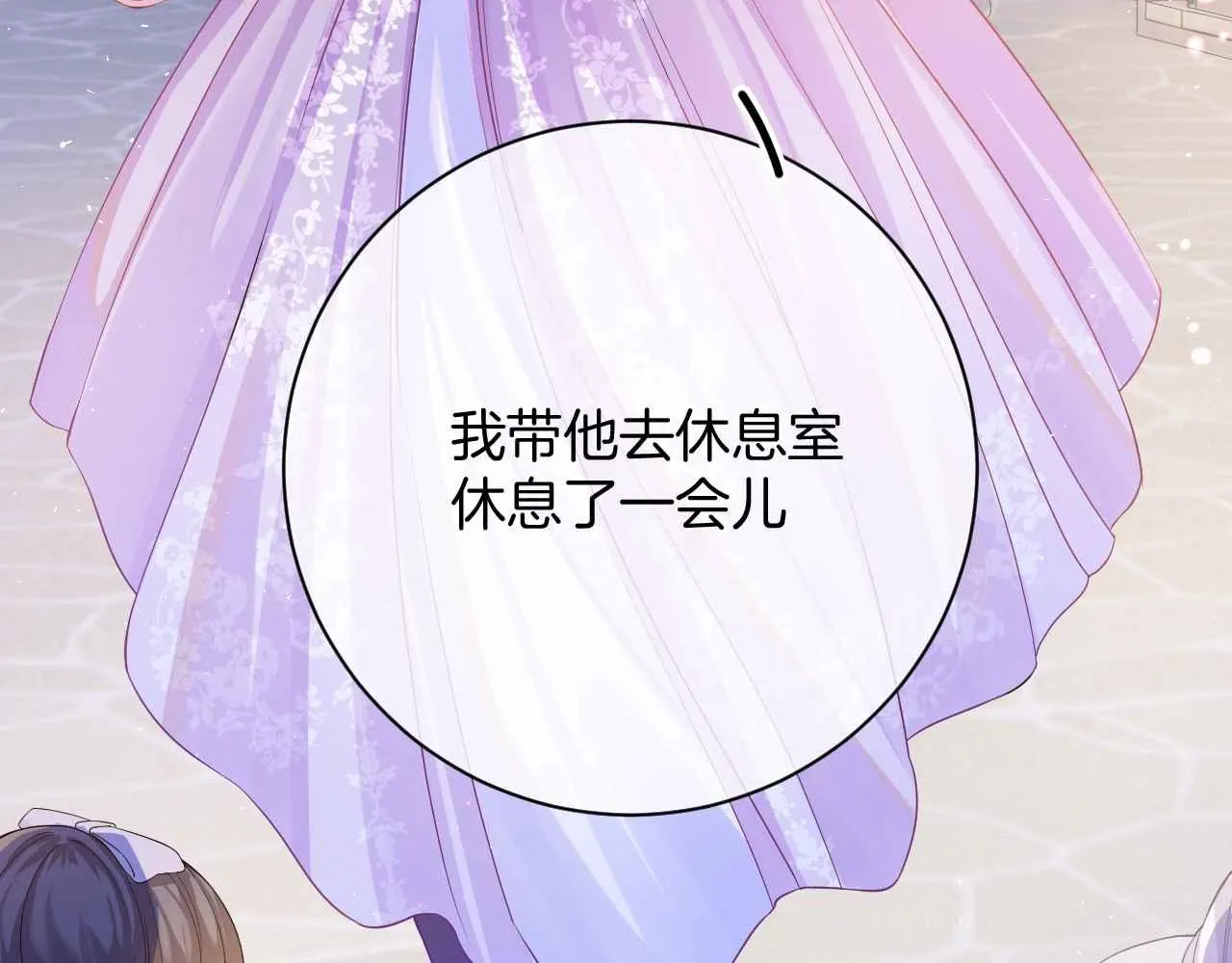 第5话 对峙 第159页