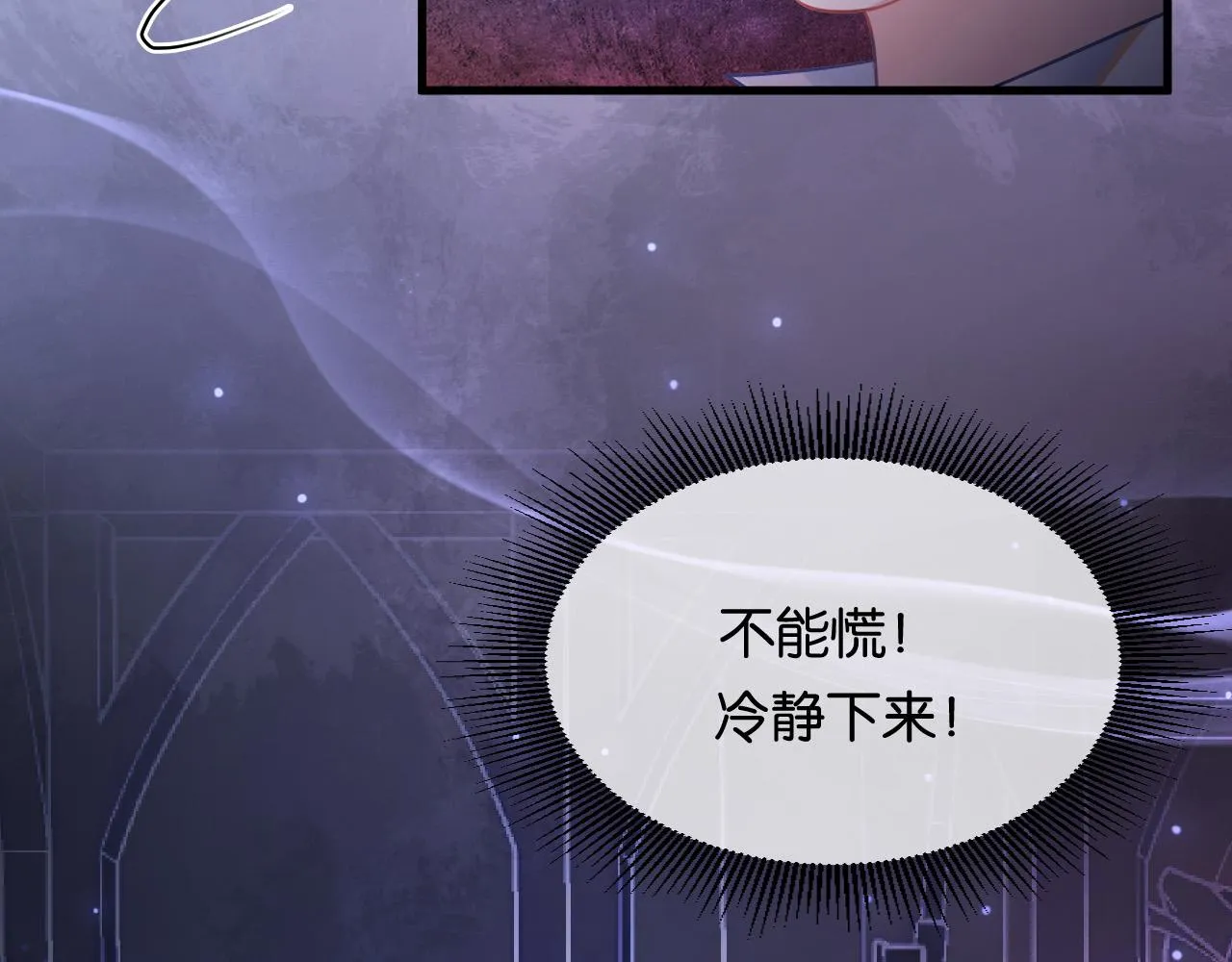 第5话 对峙 第166页
