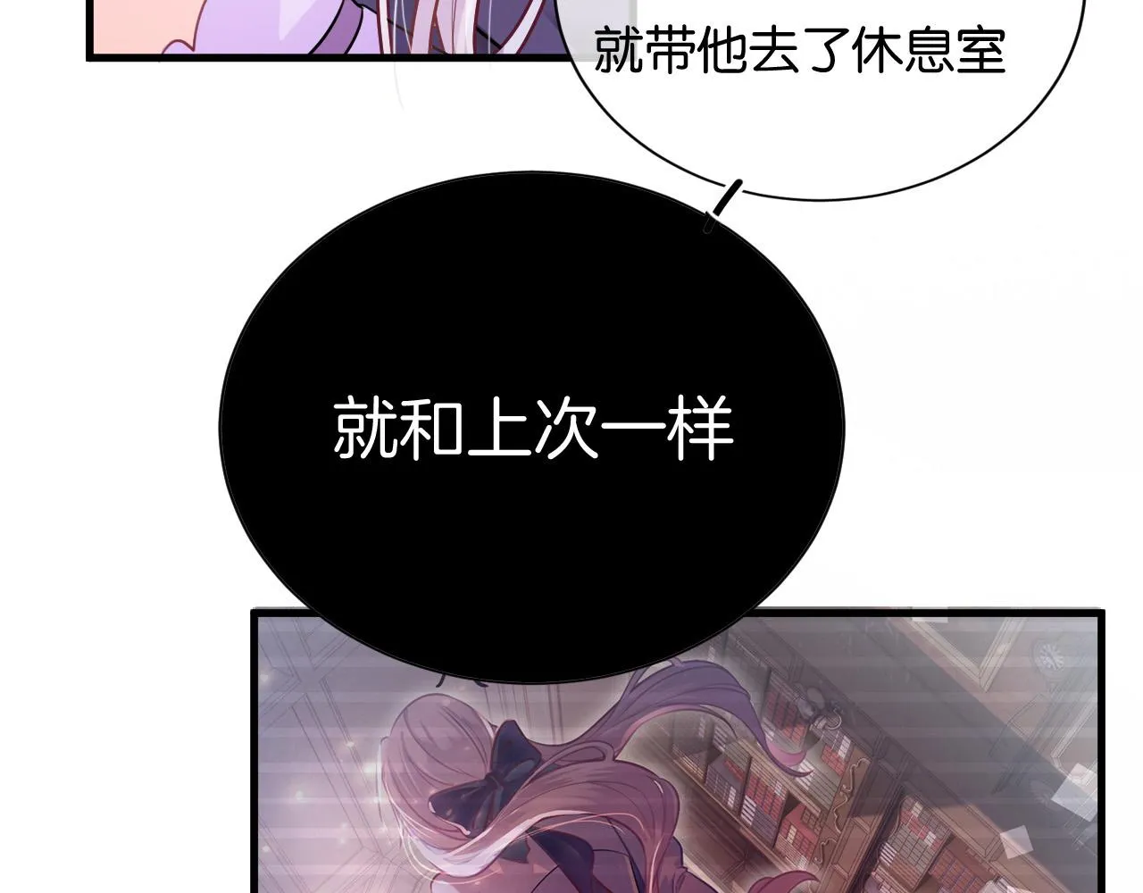 第5话 对峙 第174页