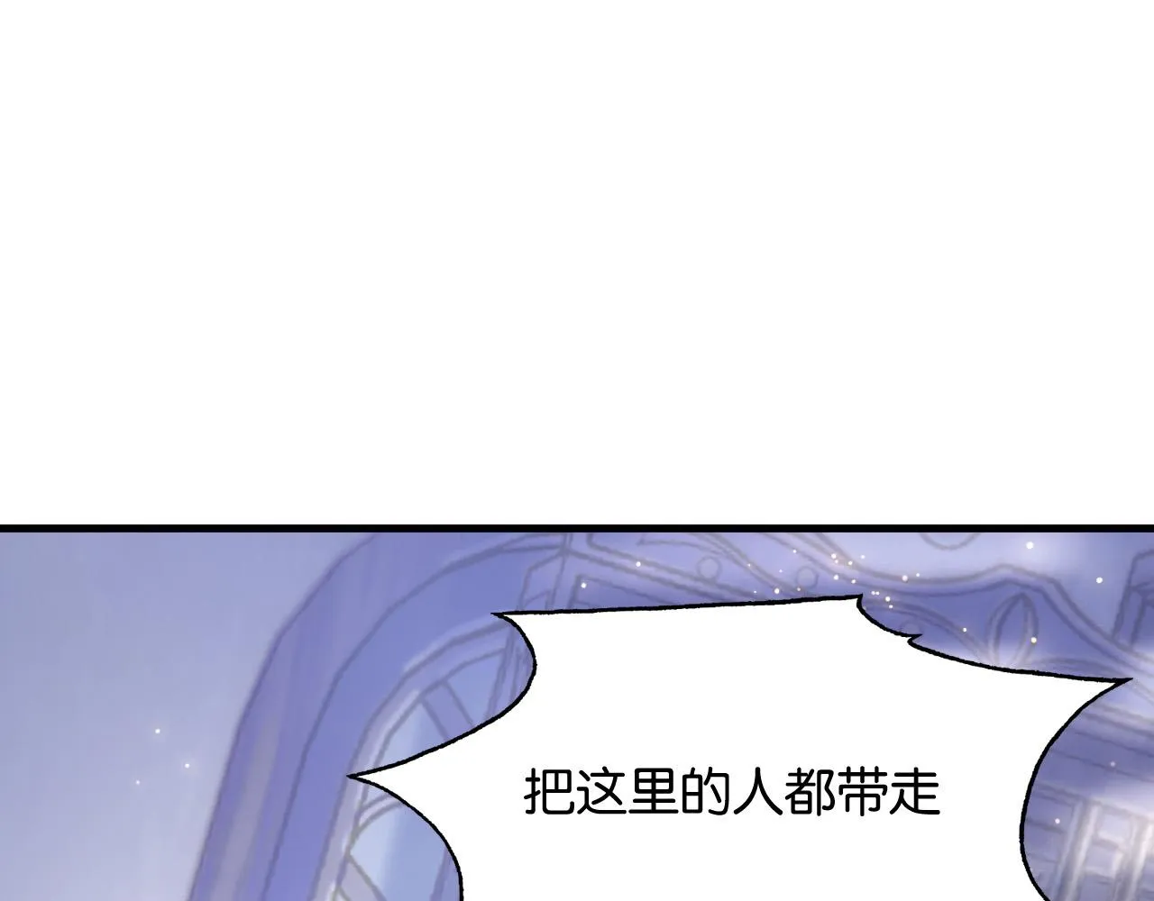 第5话 对峙 第185页