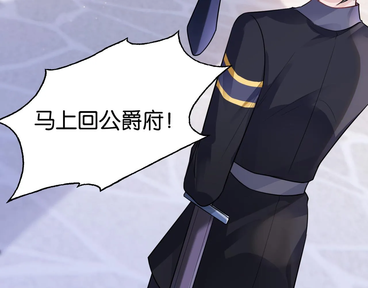 第5话 对峙 第188页