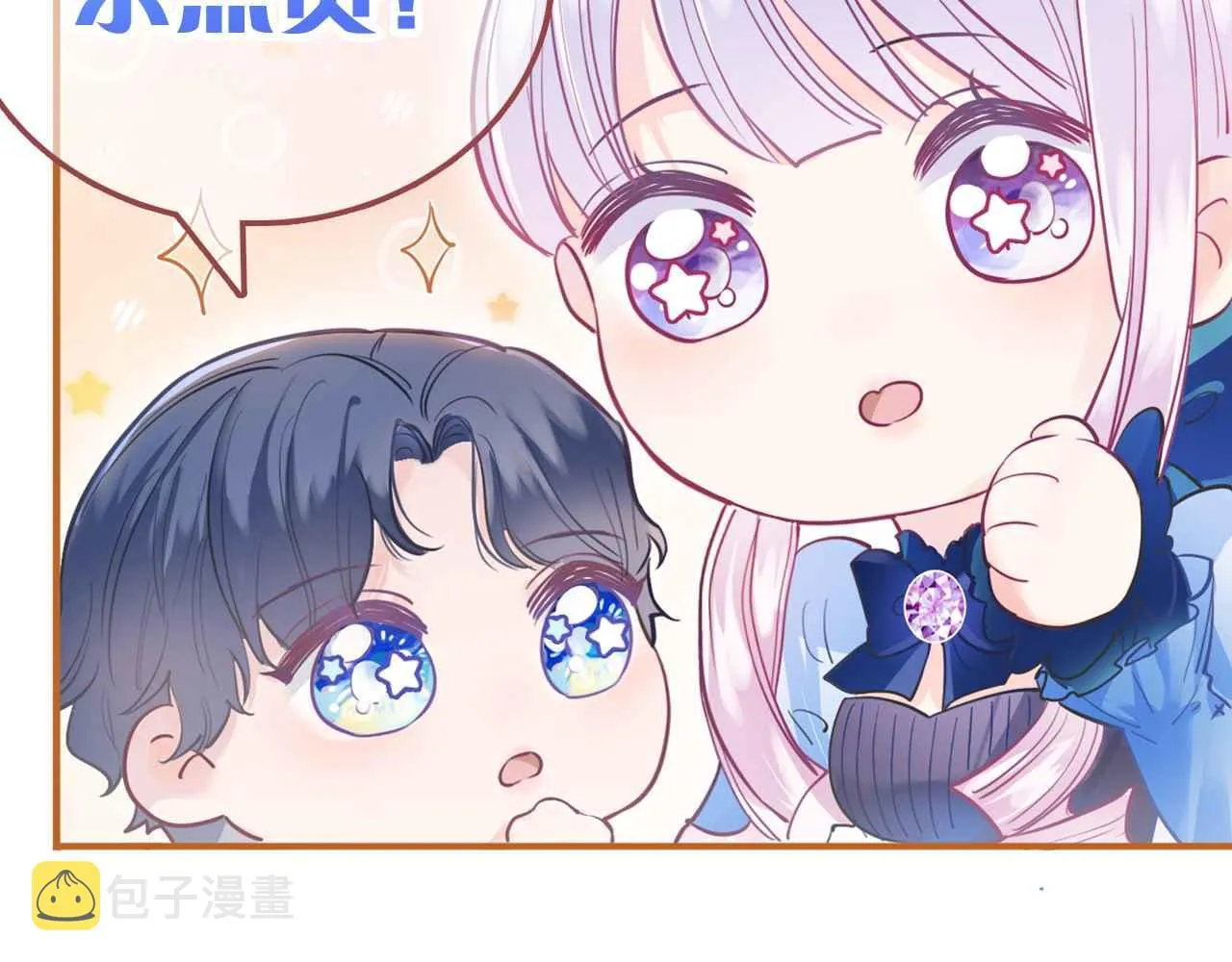第5话 对峙 第198页