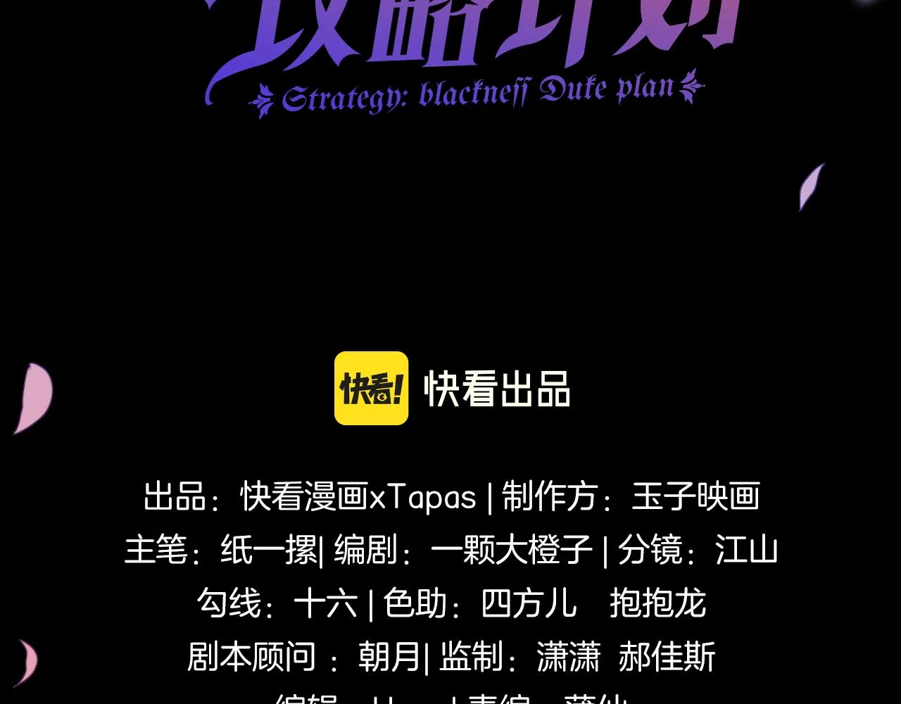 第6话 穿这么少 第2页