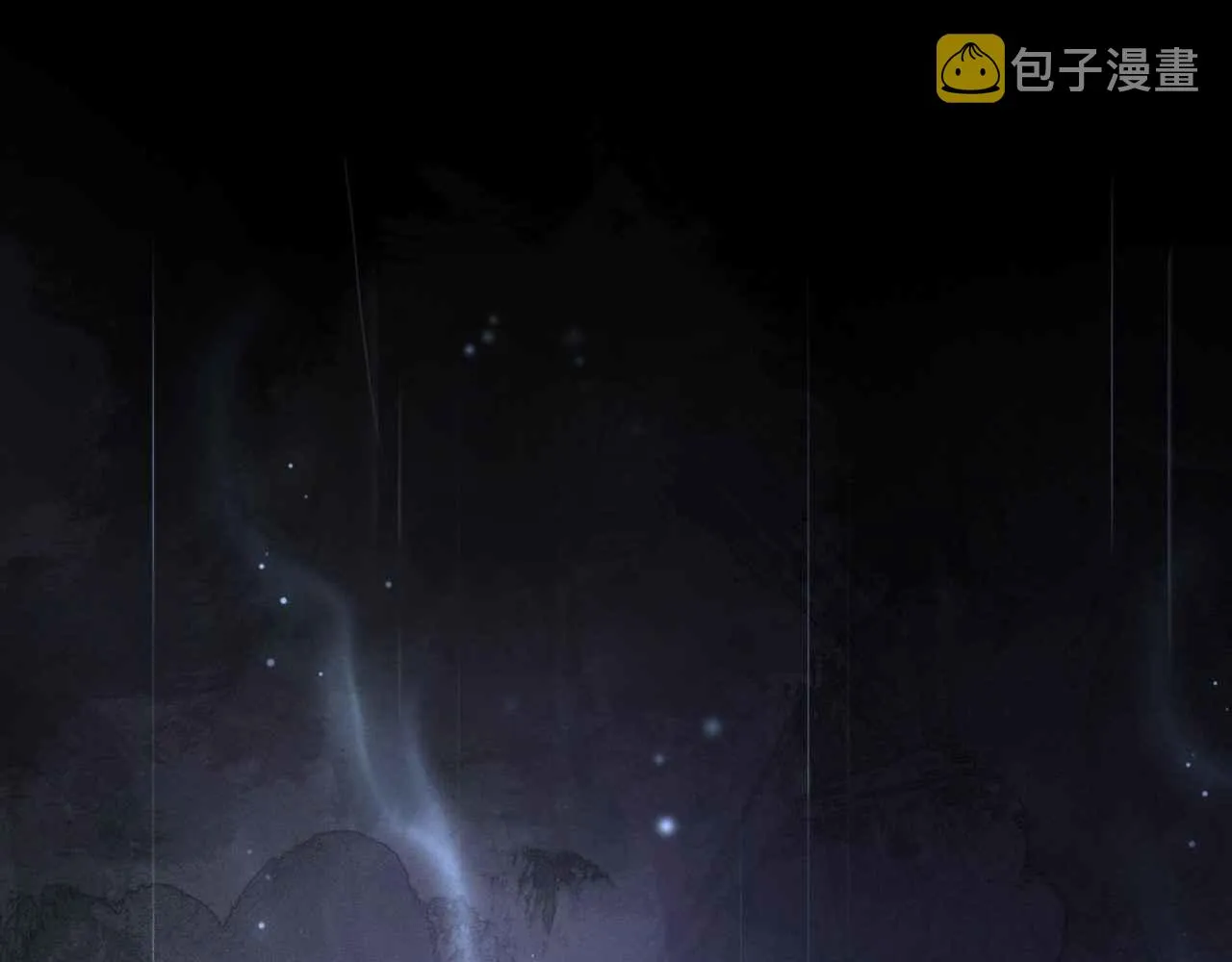 第6话 穿这么少 第4页