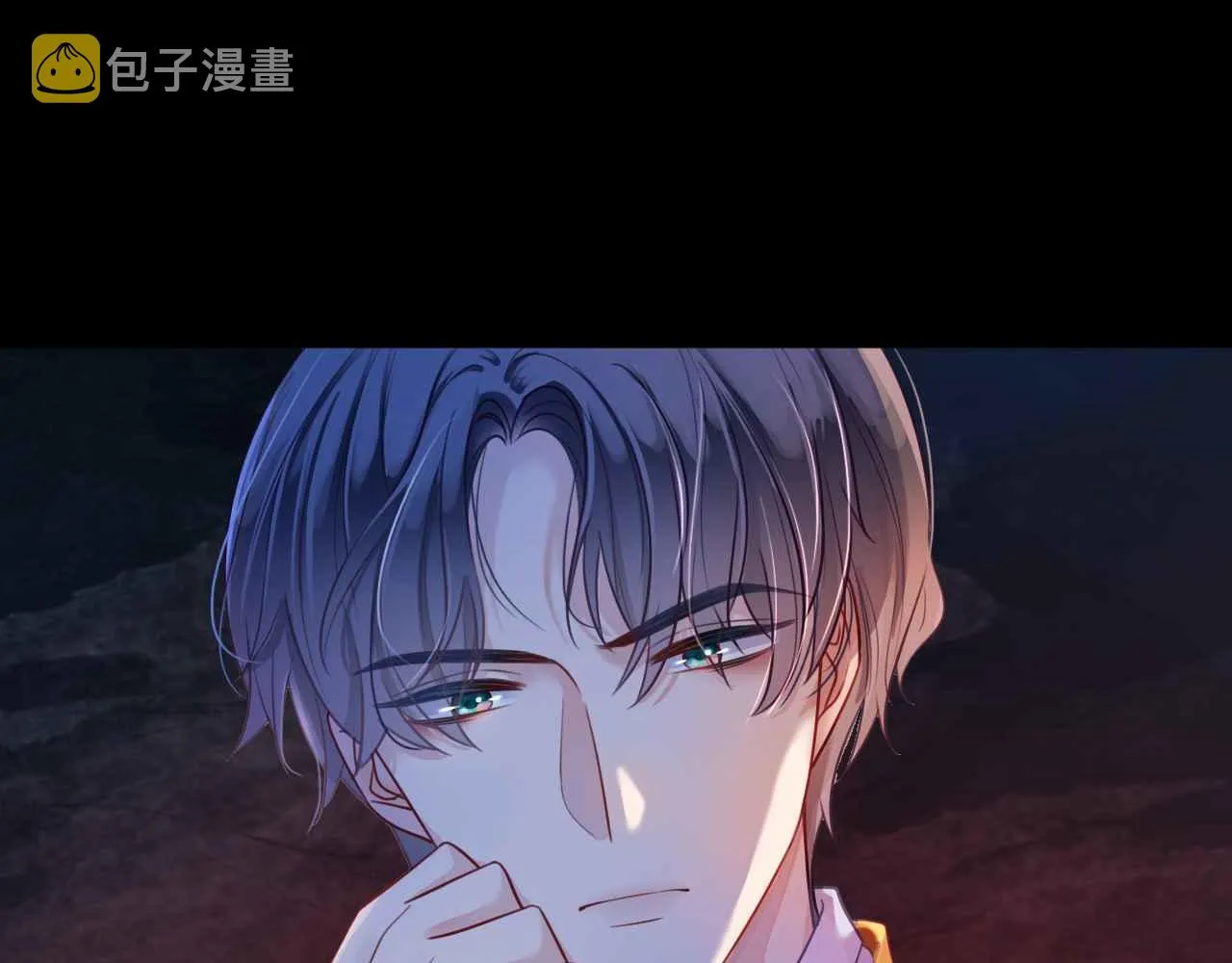 第6话 穿这么少 第9页