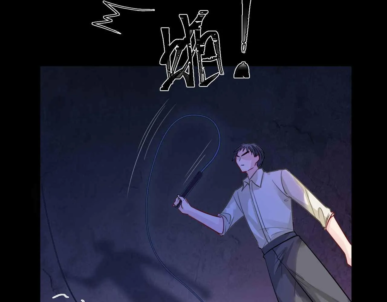 第6话 穿这么少 第11页