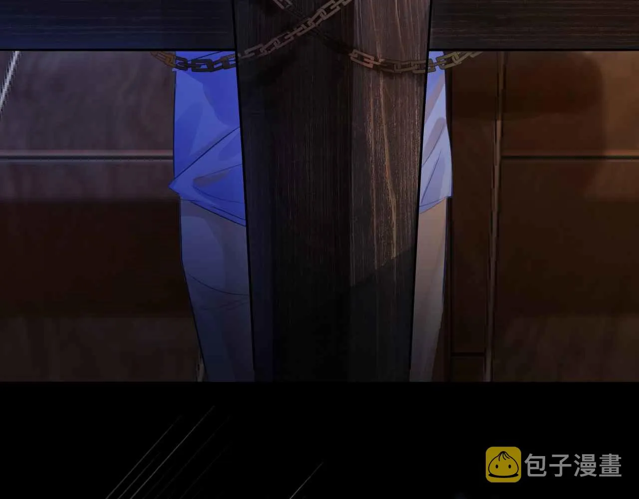 第6话 穿这么少 第19页
