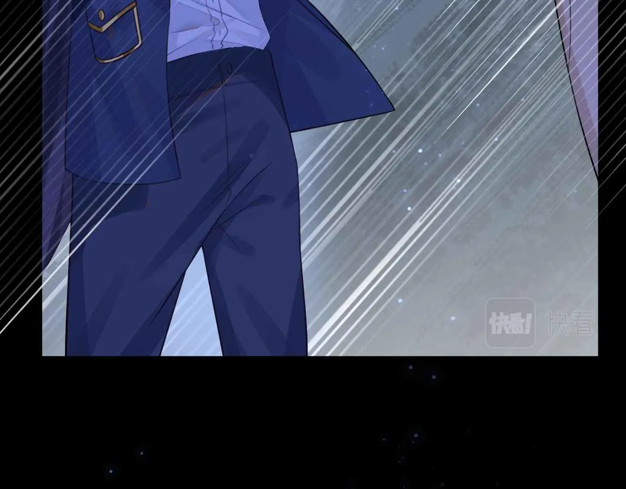 第6话 穿这么少 第22页