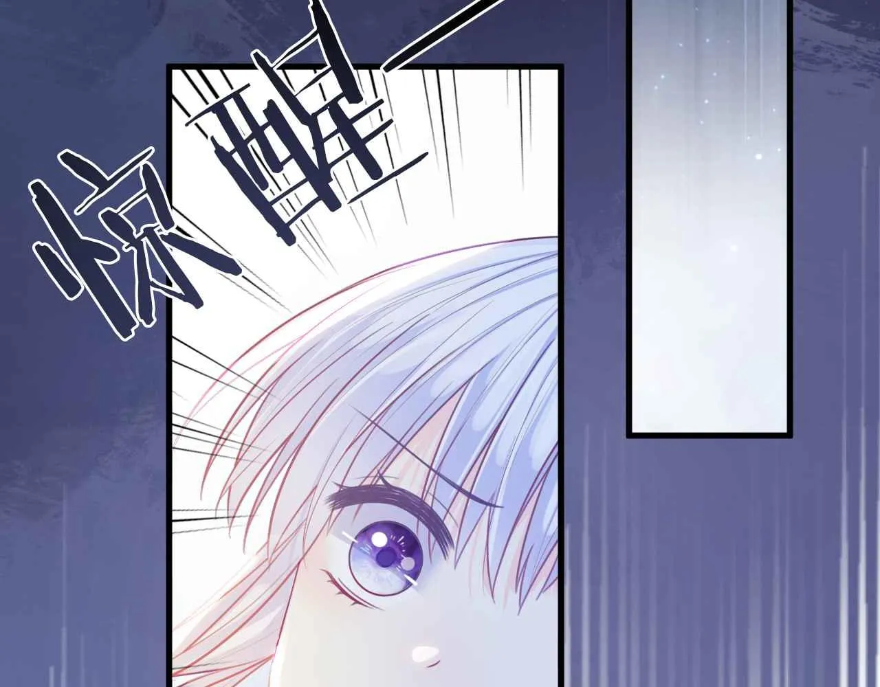 第6话 穿这么少 第29页