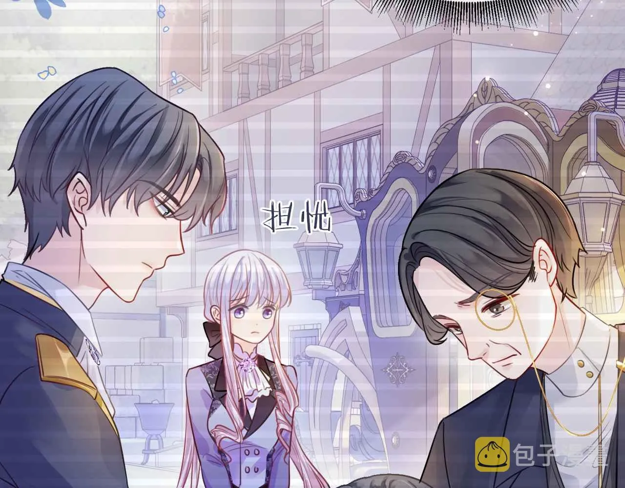 第6话 穿这么少 第38页