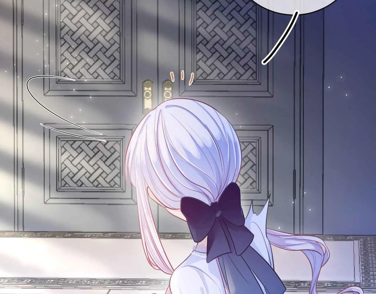 第6话 穿这么少 第56页