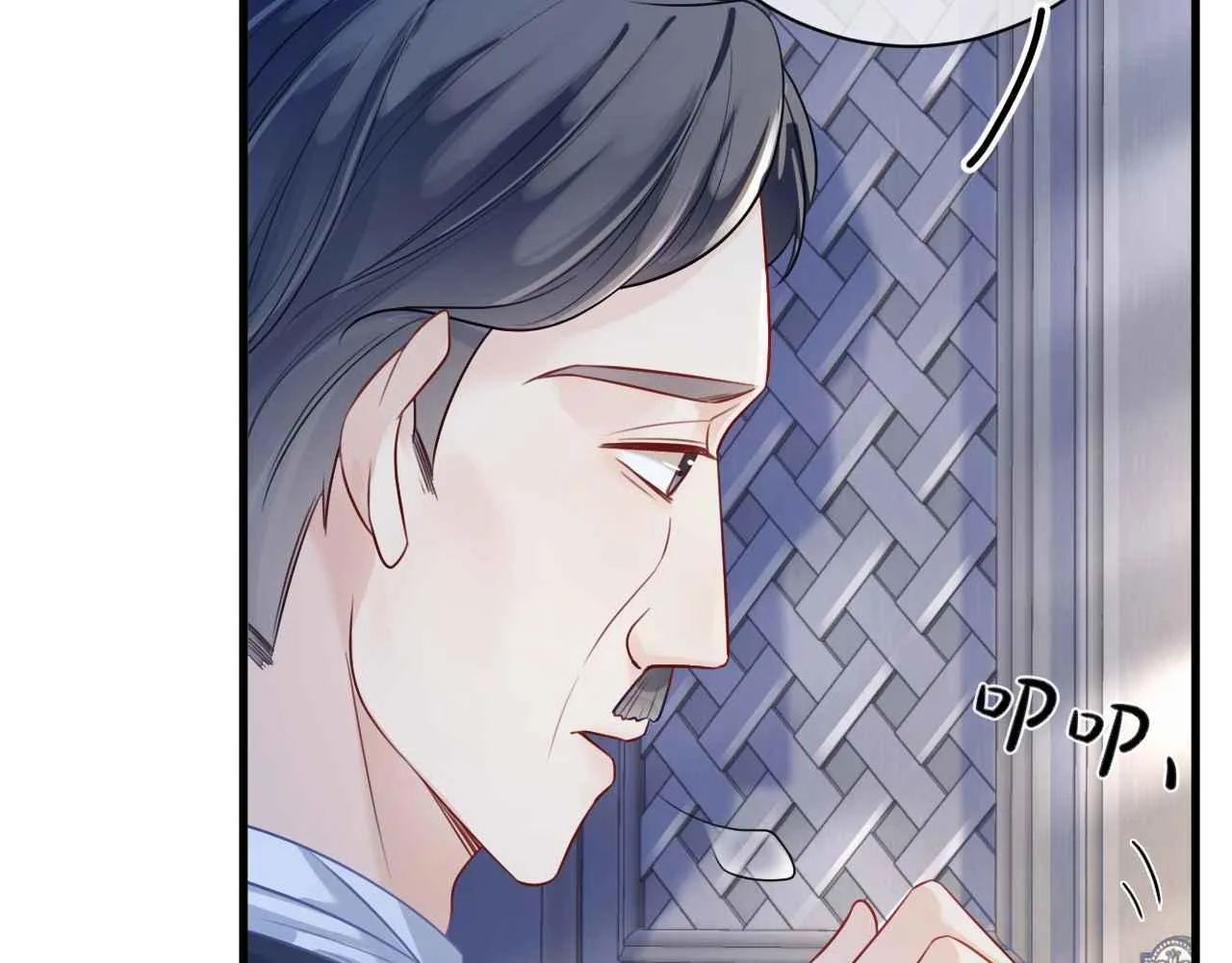 第6话 穿这么少 第59页
