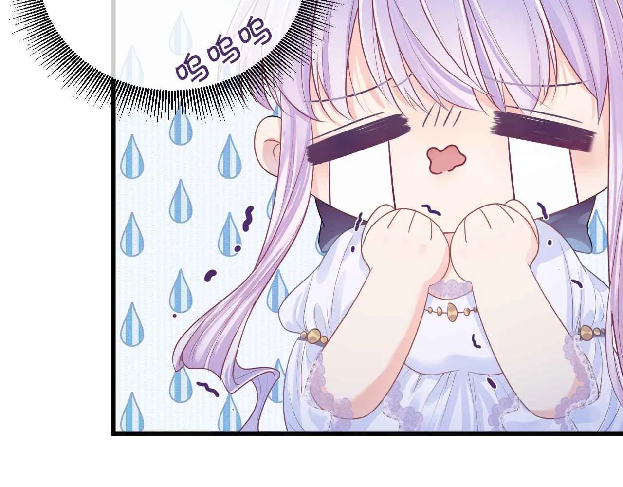 第6话 穿这么少 第83页