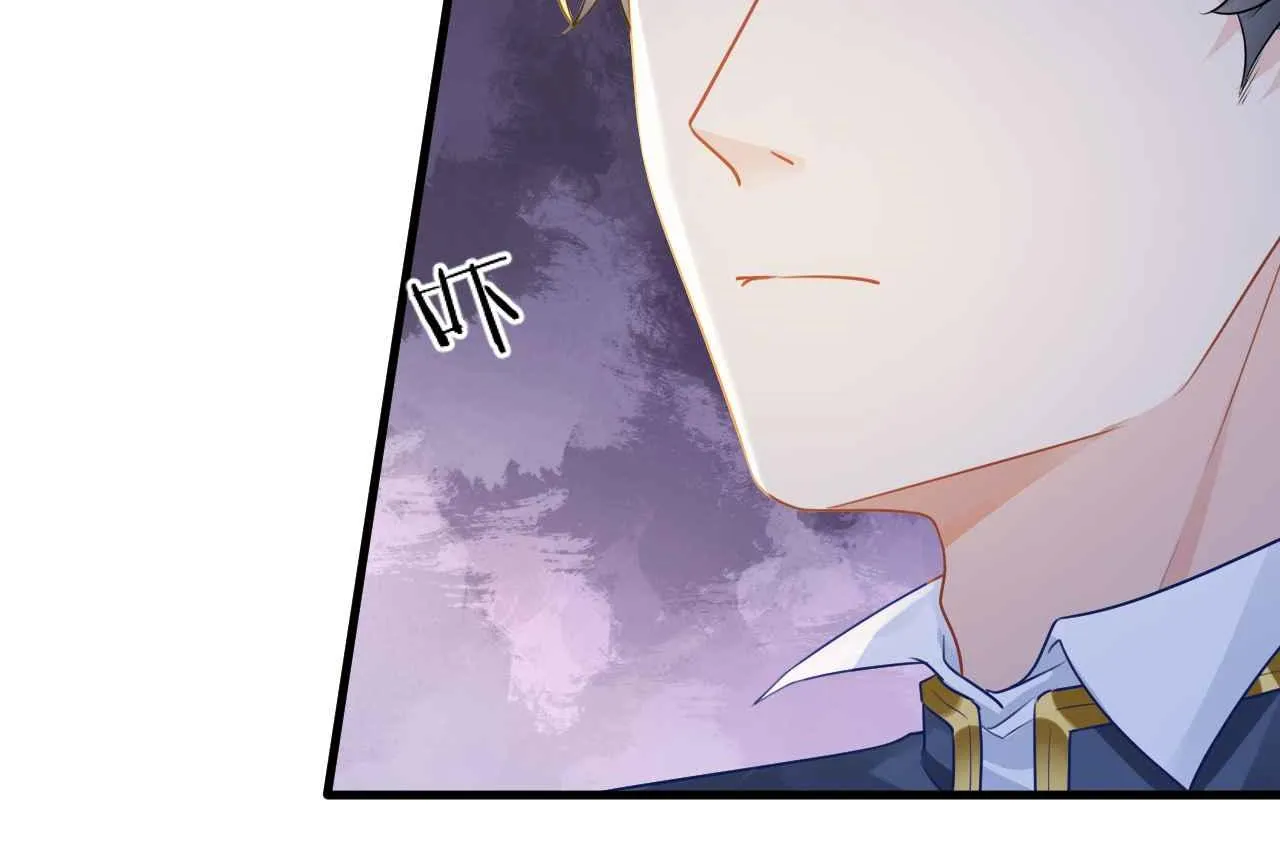 第6话 穿这么少 第96页