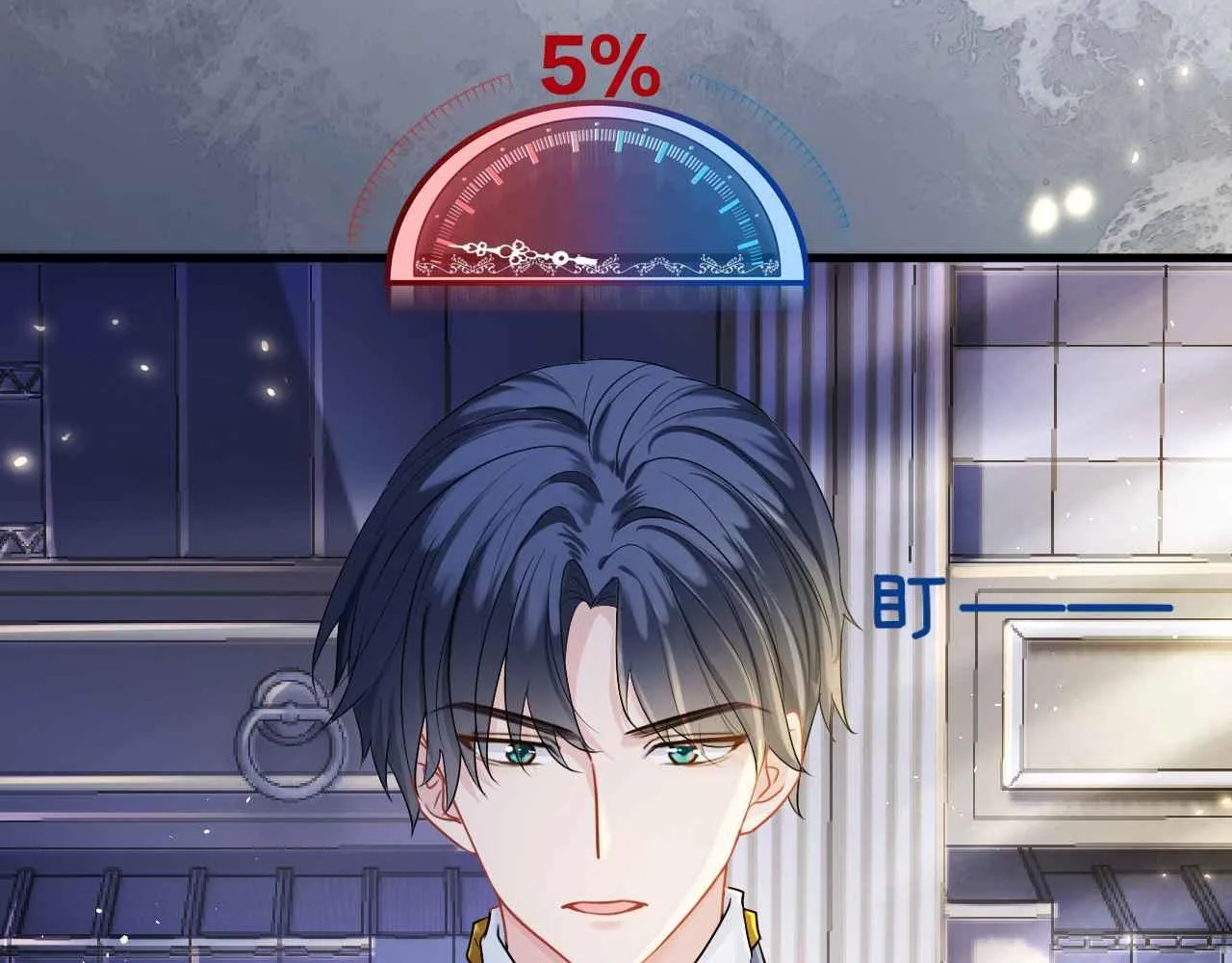 第6话 穿这么少 第107页