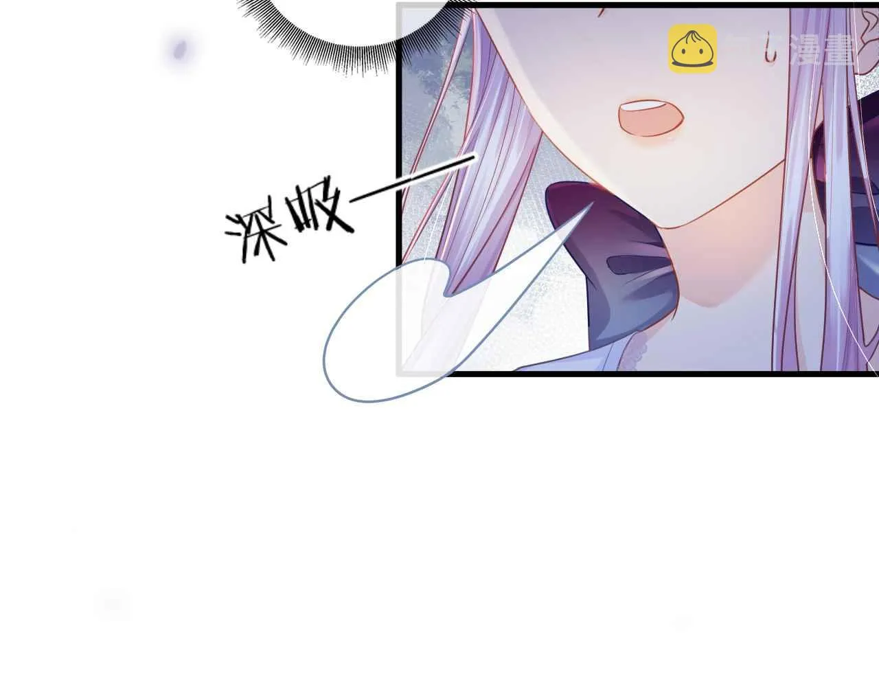 第6话 穿这么少 第119页