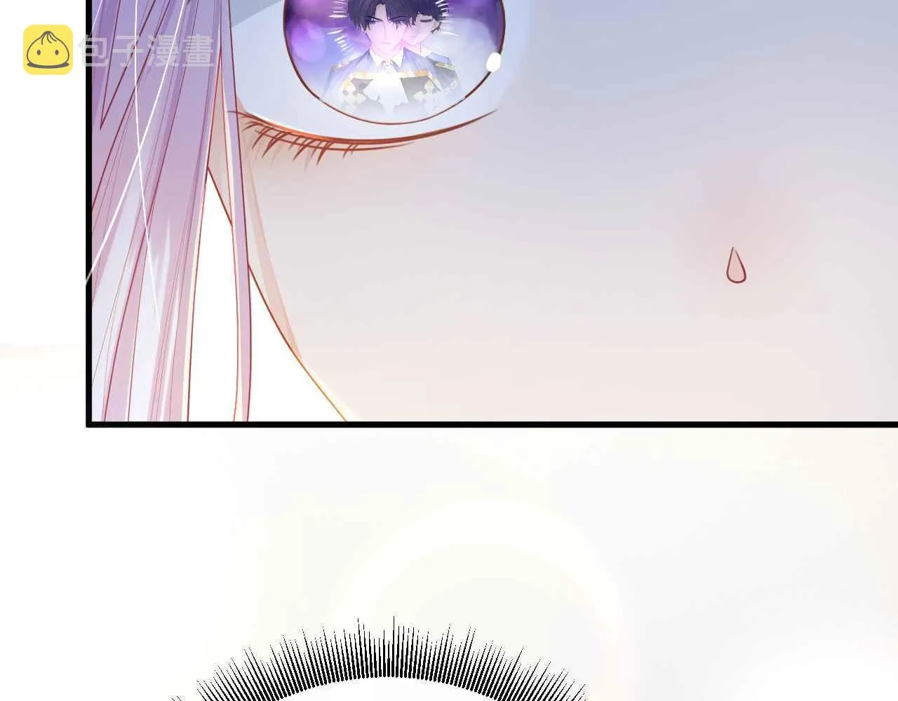 第6话 穿这么少 第142页