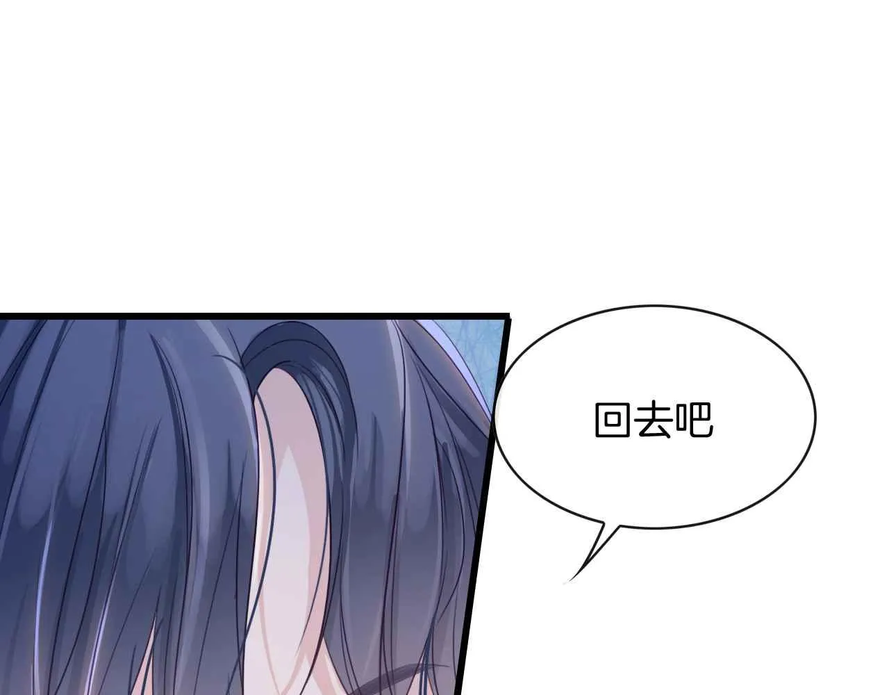 第6话 穿这么少 第151页