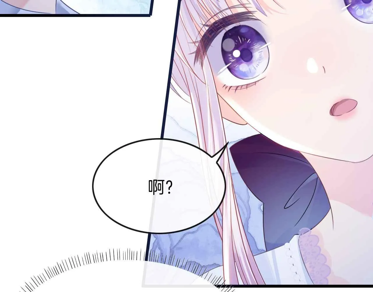 第6话 穿这么少 第153页