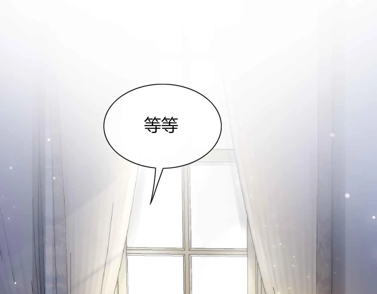 第6话 穿这么少 第159页