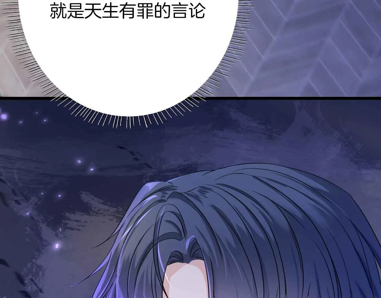第6话 穿这么少 第182页