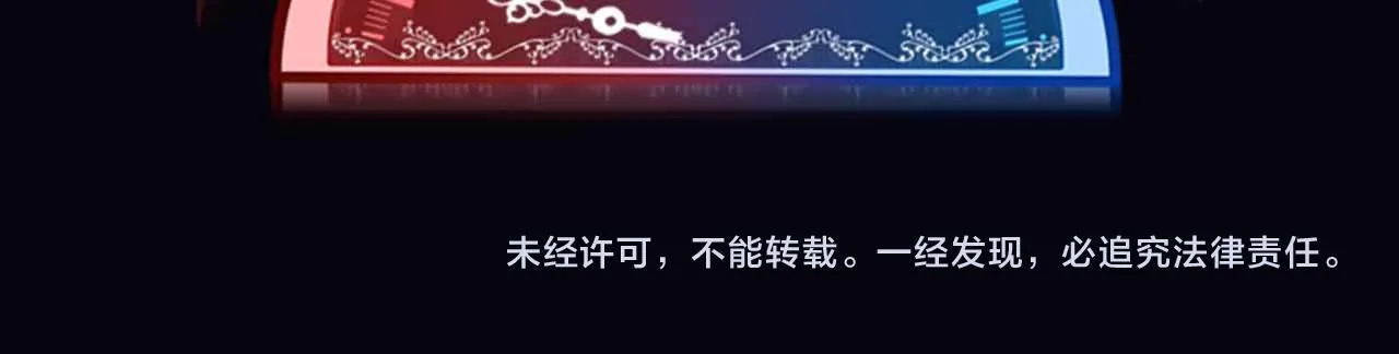 第6话 穿这么少 第187页