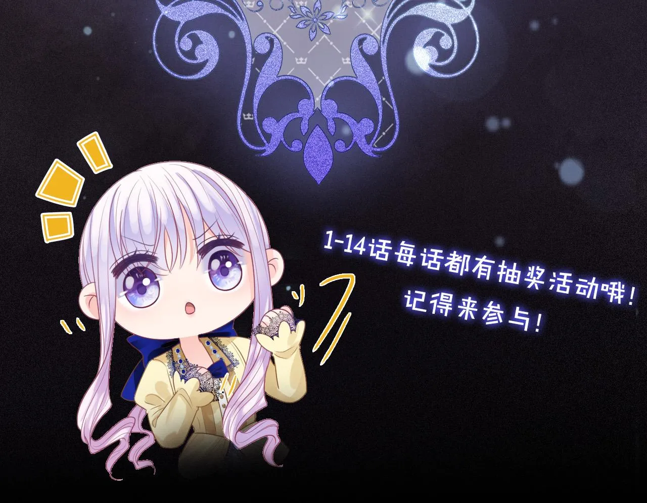 第6话 穿这么少 第192页